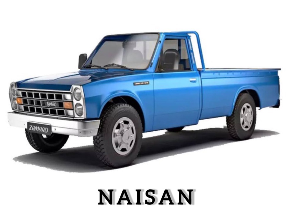 نیسان